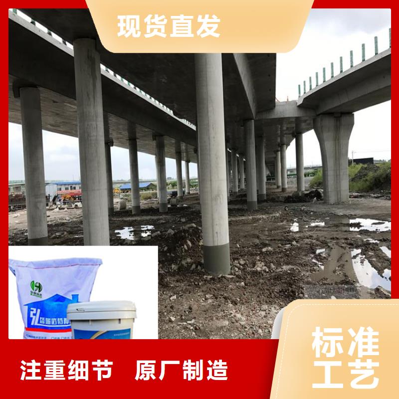 永州重信誉聚合物水泥防腐浆料供应厂家