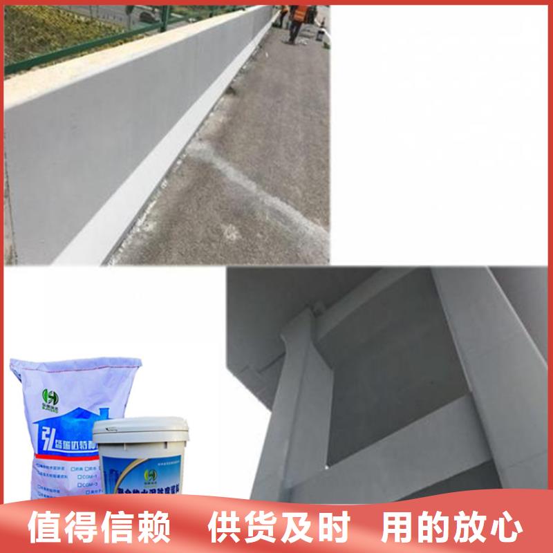 株洲聚合物水泥防腐浆料优质供应商