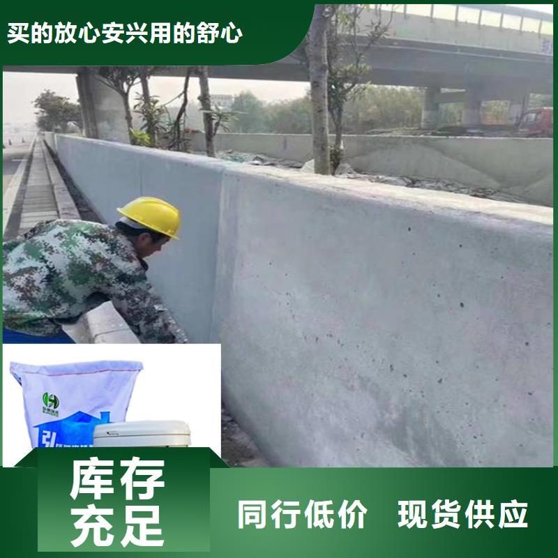 威海聚合物水泥防腐浆料加工厂