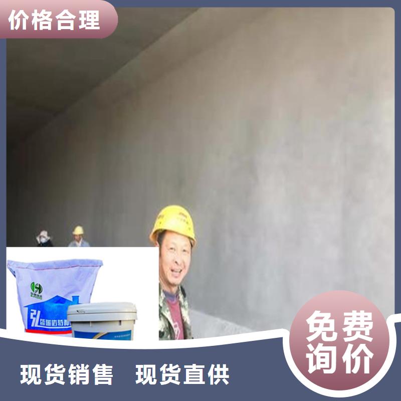 新产品：广元基桩聚合物防腐浆料采购