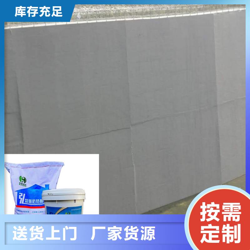 广东聚合物水泥防腐浆料大量现货充足