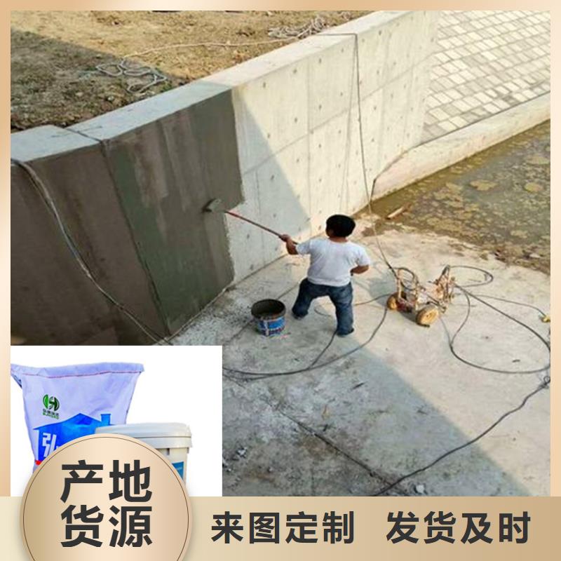长沙聚合物水泥防腐浆料批发定制