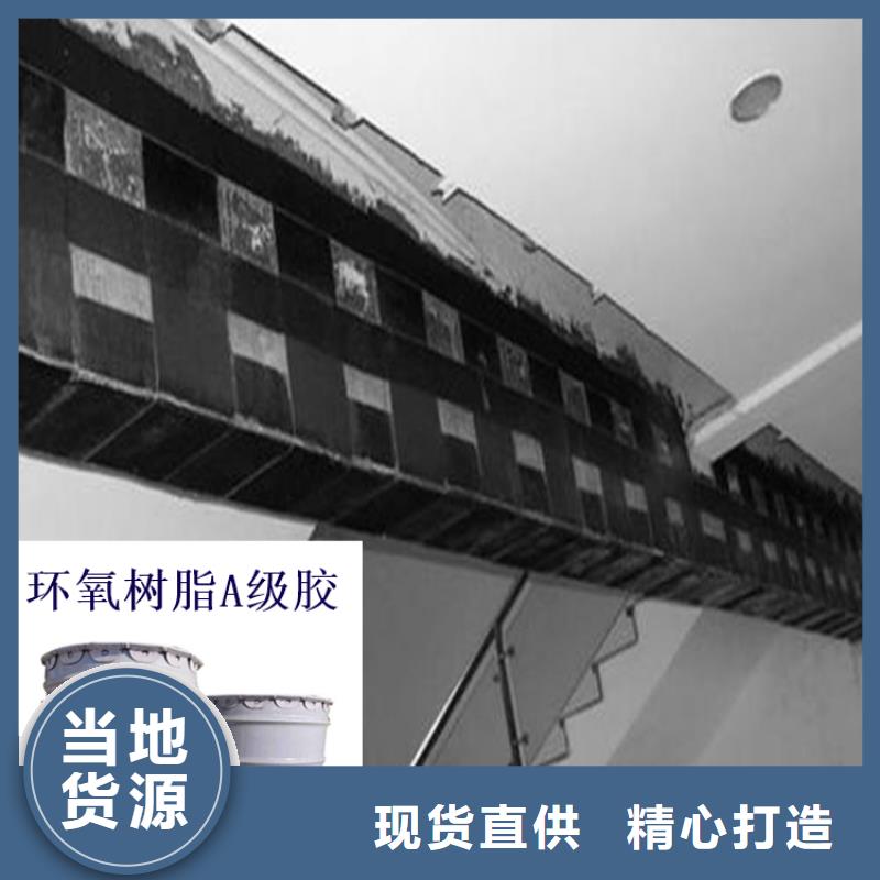 黑龙江粘钢胶的抗拉强度生产厂家欢迎致电