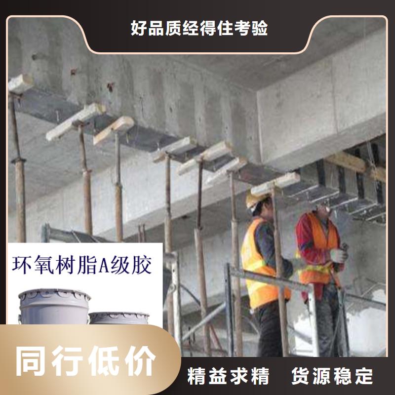 香港环氧树脂灌钢胶厂家放心购