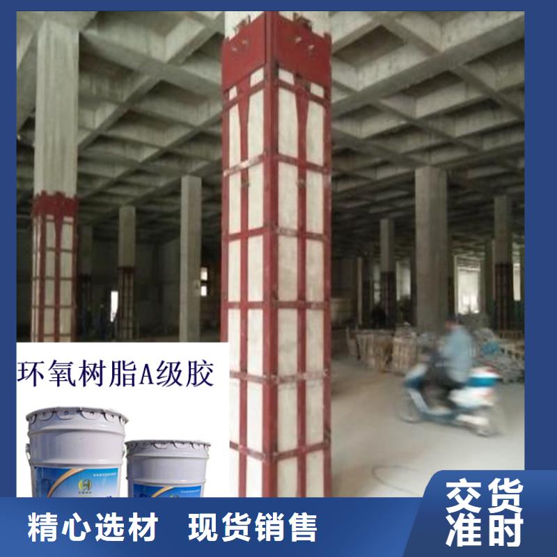 上海粘钢胶一平方多少公斤产品质量优良