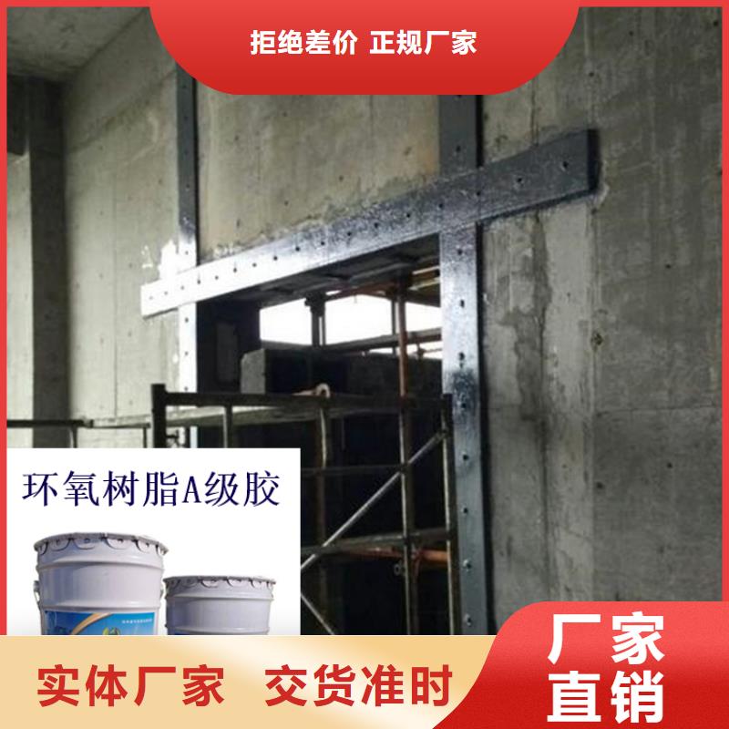 萍乡质量可靠的粘钢胶使用说明基地