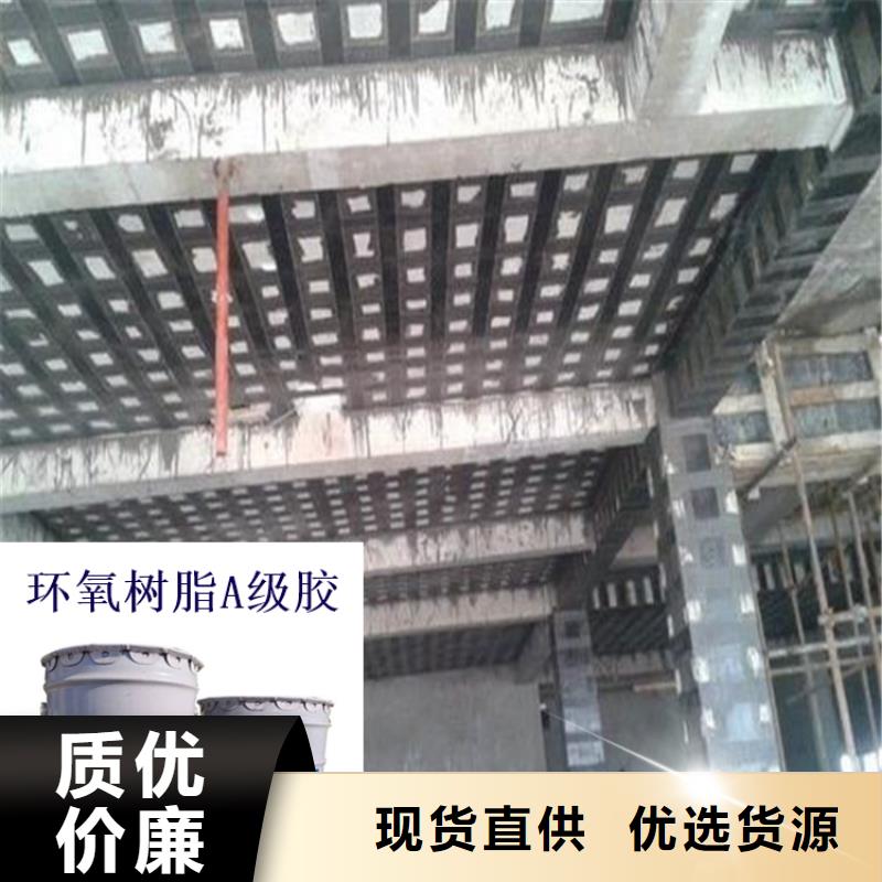 赣州优惠的粘钢胶使用方法厂家