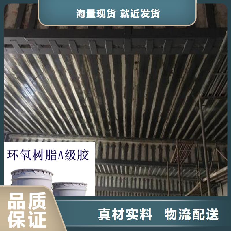 好消息：环氧树脂粘钢胶厂家优惠直销专业生产N年