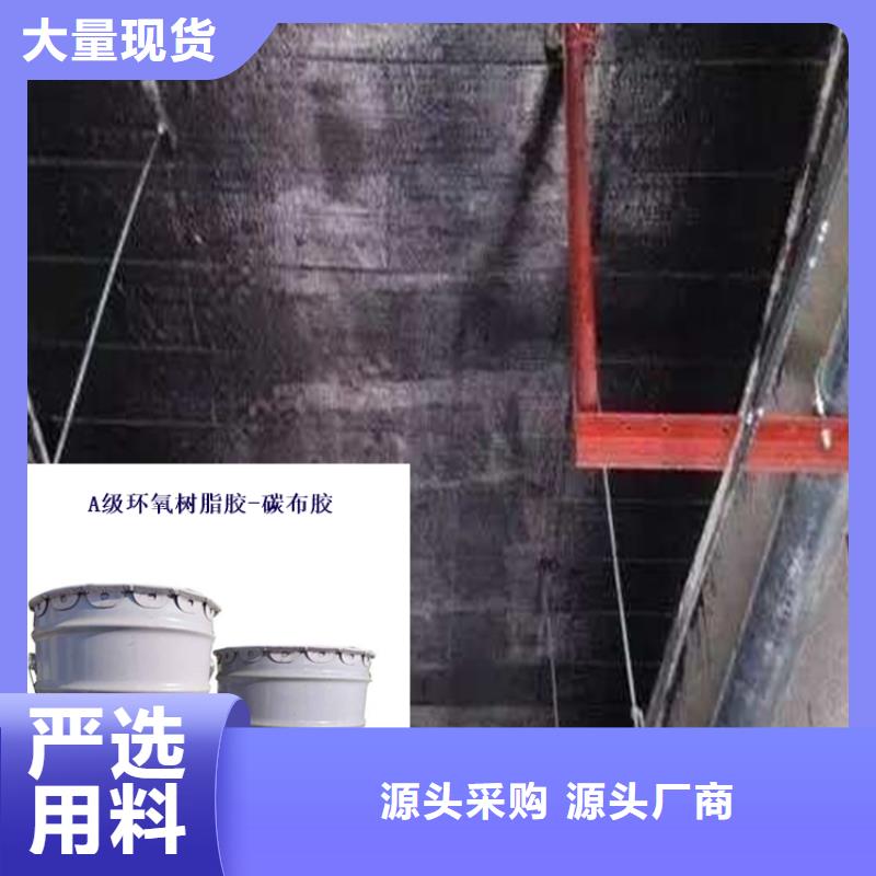 南京碳布胶用量质保2年