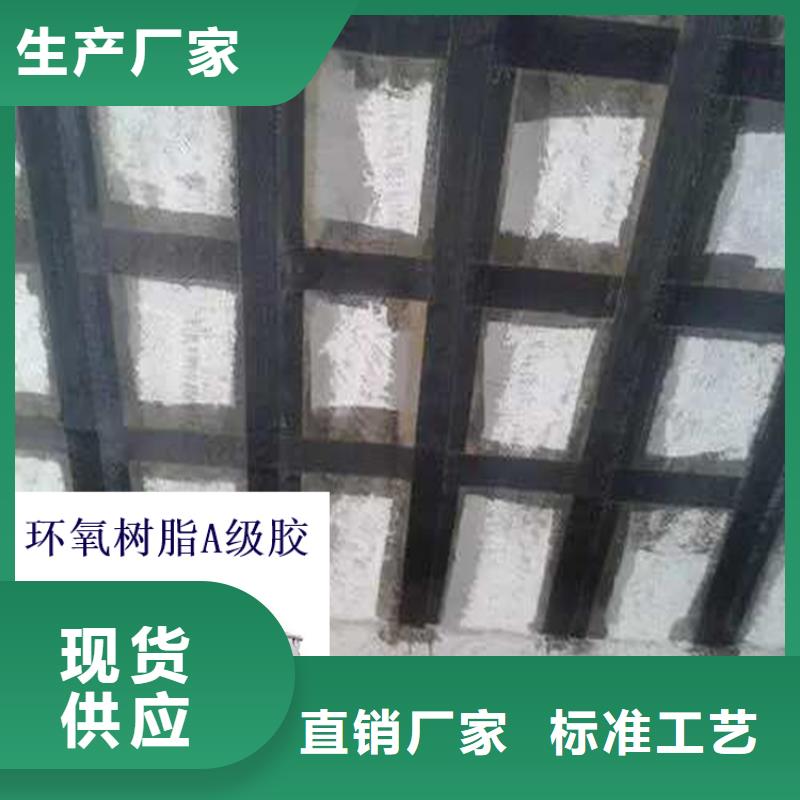 台州碳布胶厂家碳纤维布生产厂家供应商价格
