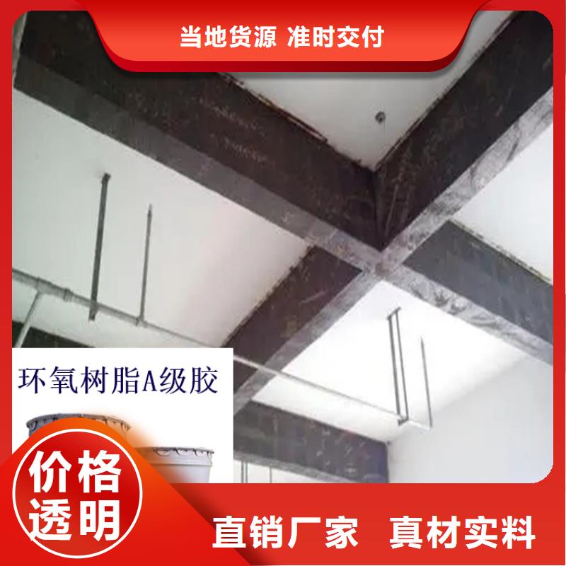 南京碳布胶标准实体厂家质量有保障