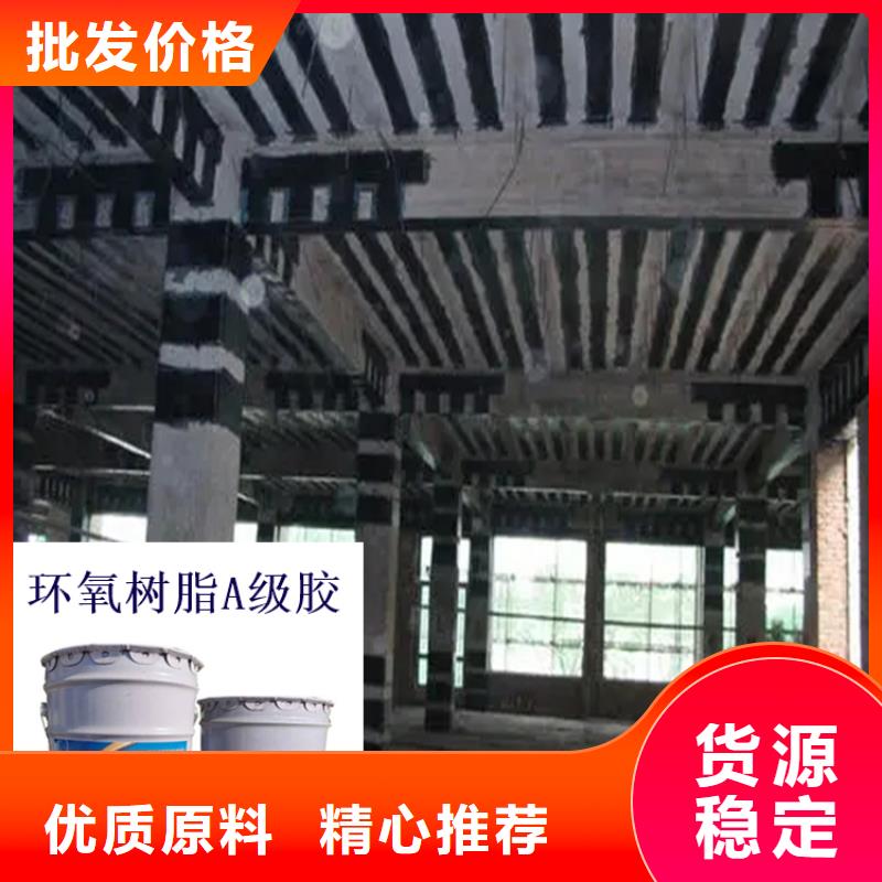 宜昌支持定制的碳布胶企业生产厂家