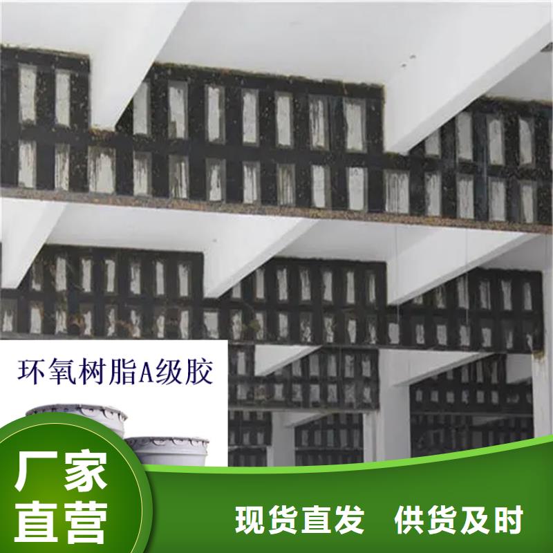 青海支持定制的碳布胶使用方法厂家