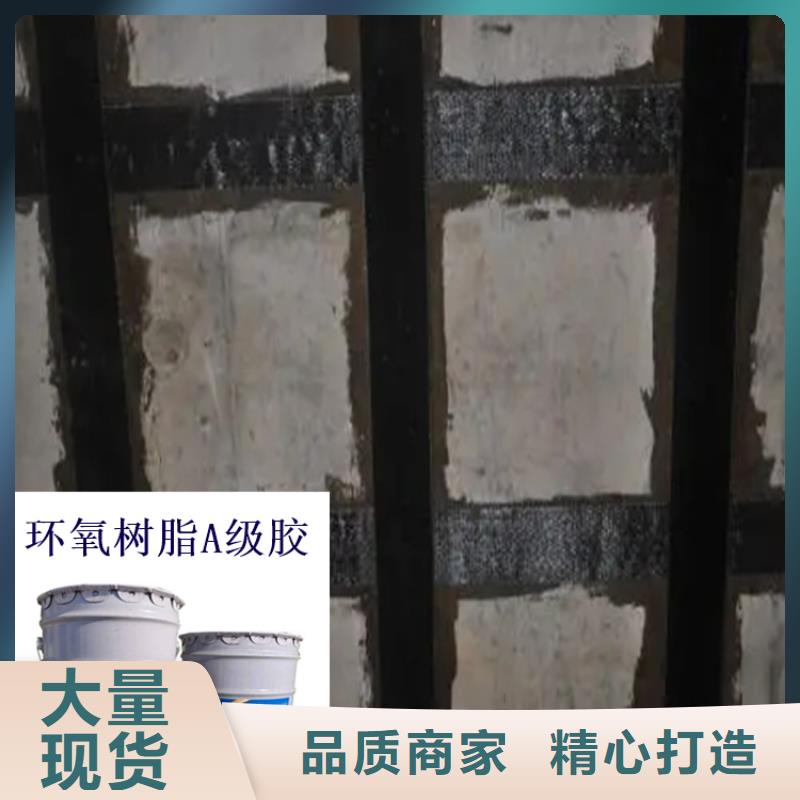桂林碳布胶标准重信誉厂家