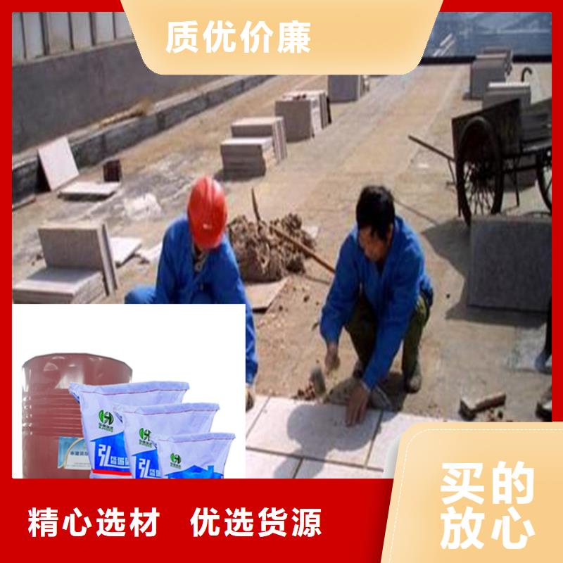 安庆水玻璃防腐砂浆水玻璃砂浆厂家_常年生产