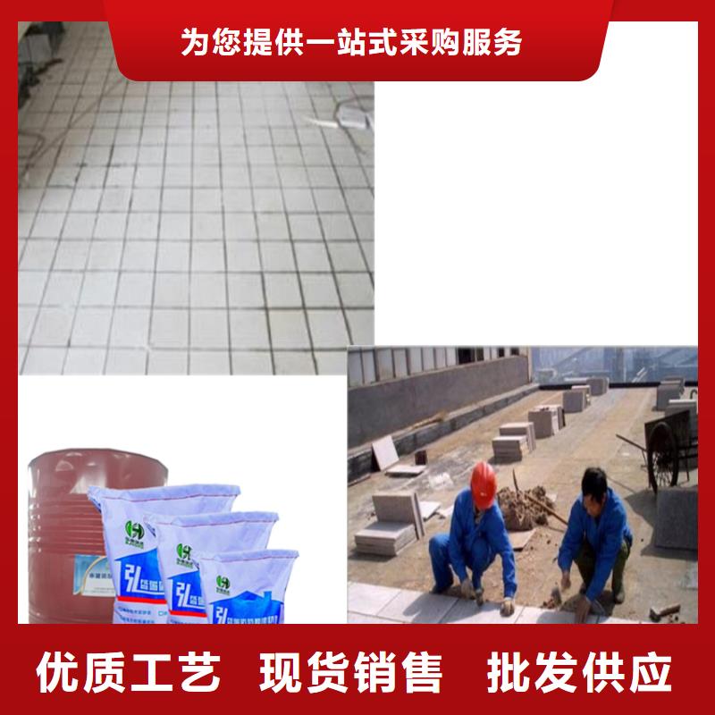 贵州水玻璃防腐砂浆水玻璃砂浆厂家采购