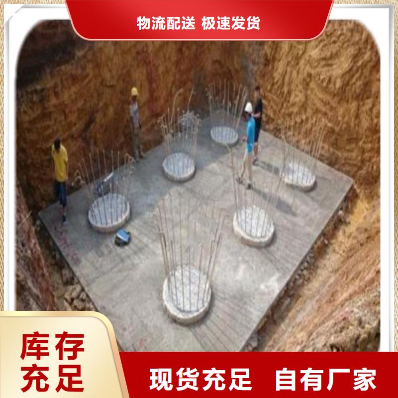 陕西省安康平利钢筋混凝土结构防碳化浆料