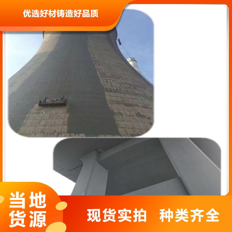 黑龙江省齐齐哈尔富拉尔基水利水电建筑防碳化浆料