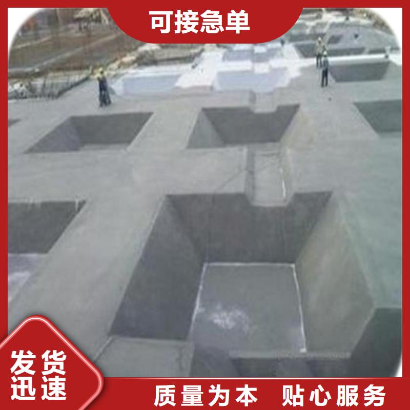 重庆涪陵污水处理池防碳化浆料