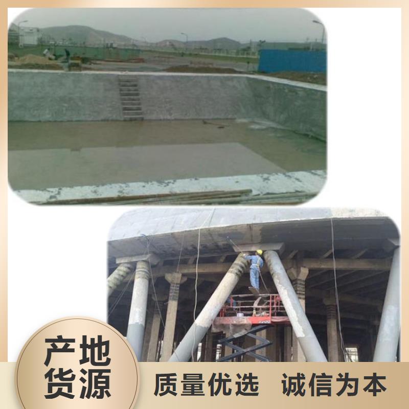 陕西省安康汉阴水利水电建筑防碳化浆料