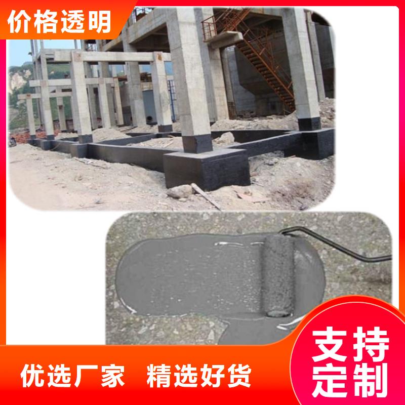 四川省自贡沿滩工业建筑防腐浆料