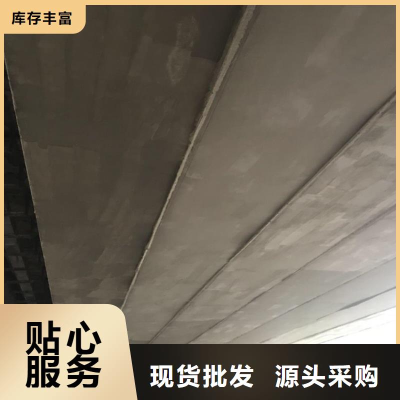 四川省自贡富顺钢筋混凝土结构防腐浆料