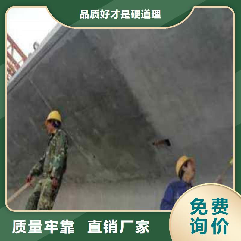 四川省绵阳三台水泥基凉水塔防碳化浆料