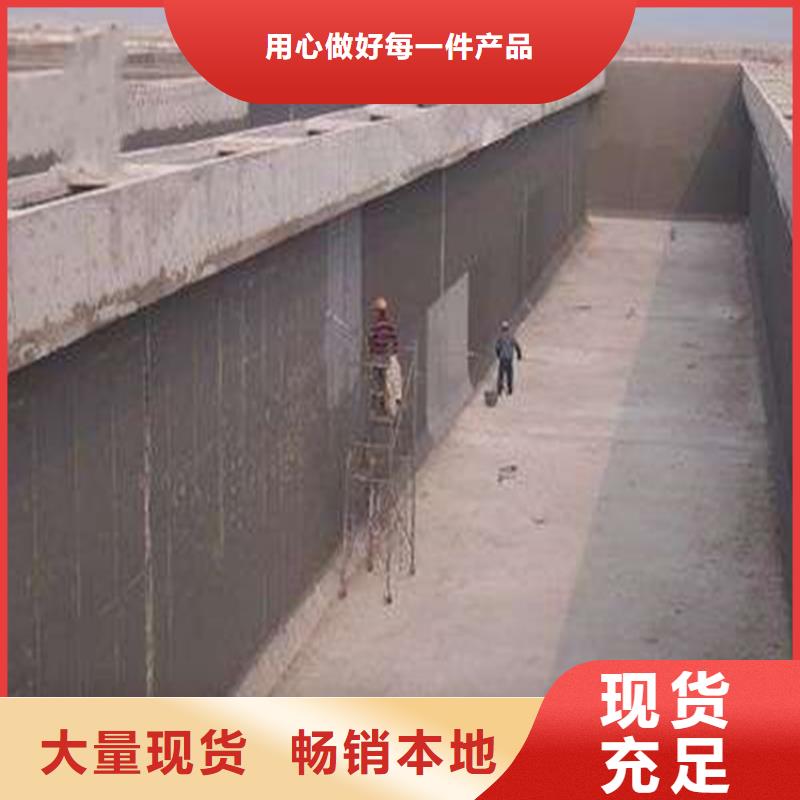四川省甘孜乡城钢筋混凝土结构防碳化浆料