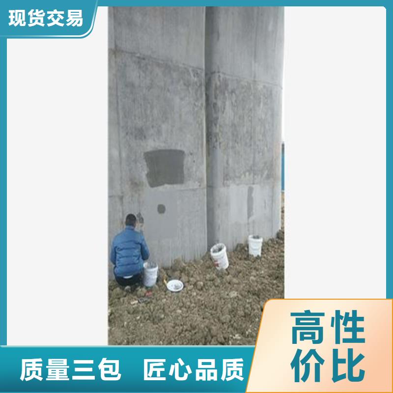 黑龙江省哈尔滨双城水泥基凉水塔防碳化浆料