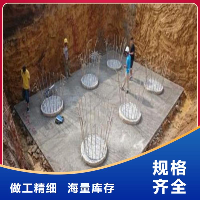 贵州省黔东南施秉地下基桩防碳化浆料