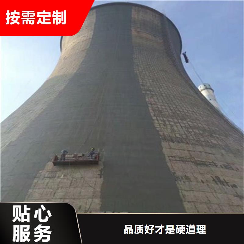 陕西省咸阳渭城冷却塔渡槽防腐浆料