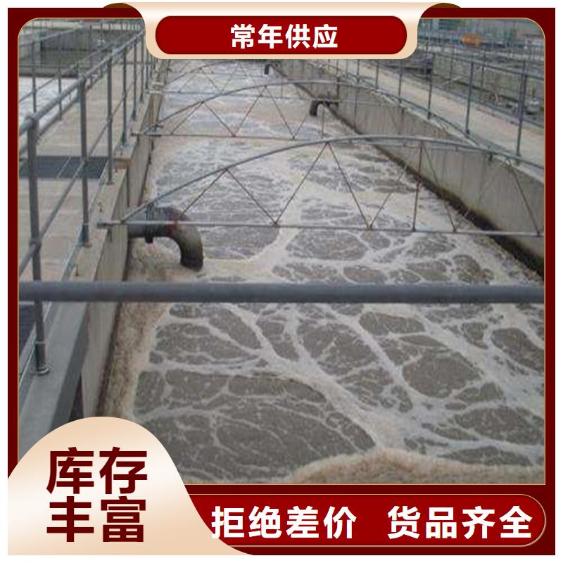 福建省漳州平和综合管廊防碳化浆料