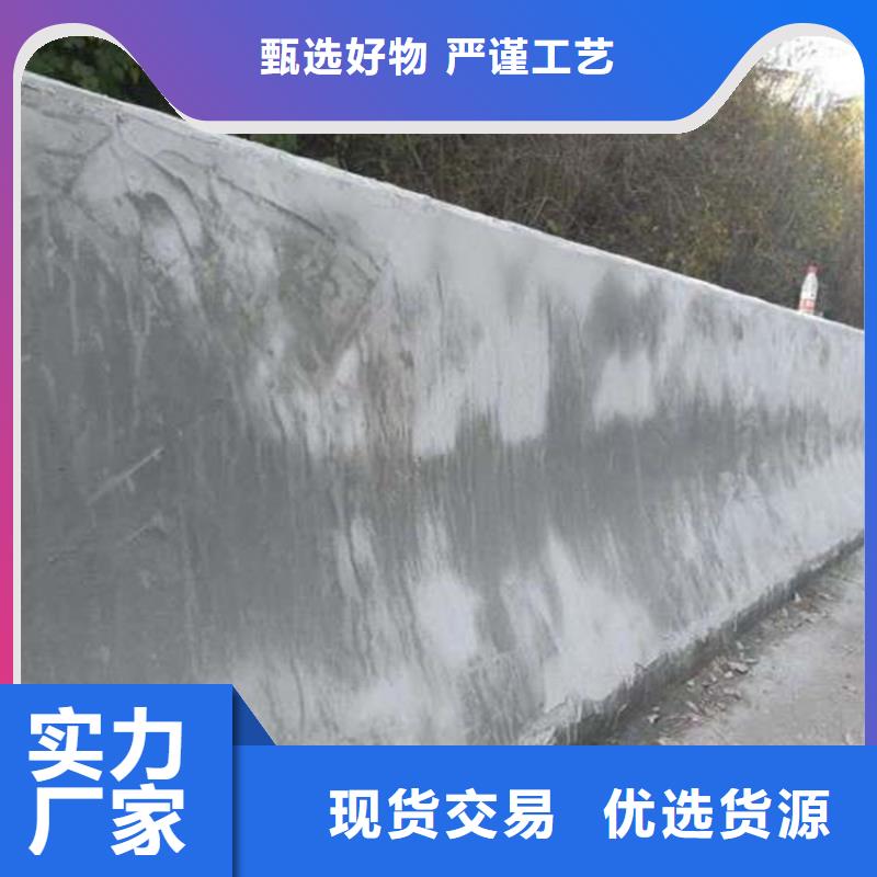 四川省遂宁安居钢筋混凝土结构防碳化浆料