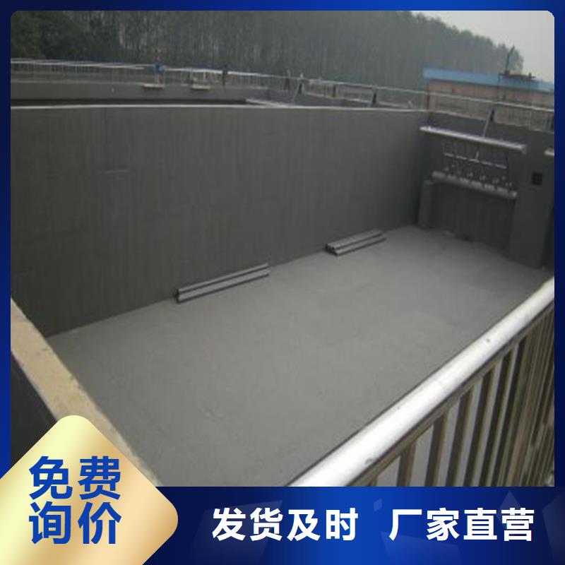 福建省福州马尾钢筋混凝土结构防碳化浆料