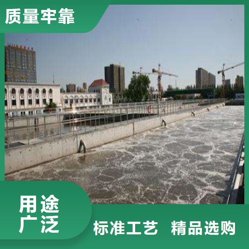天津滨海新冷却塔渡槽防碳化浆料