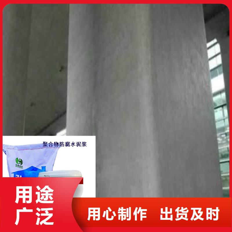 四川省广元元坝再生水厂防碳化浆料