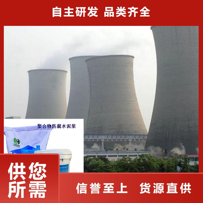 广西省来宾忻城再生水厂防碳化浆料