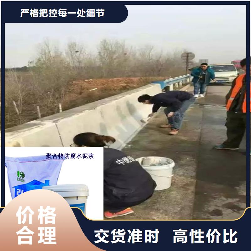 湖北省武汉新洲钢筋混凝土结构防腐浆料