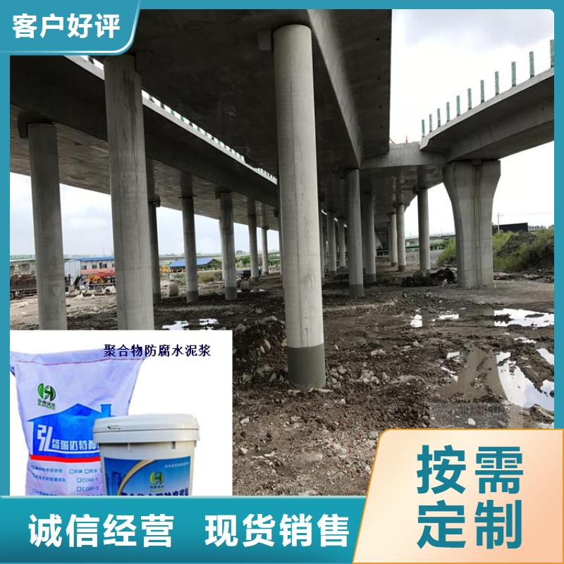 山西省忻州河曲污水处理池防腐浆料