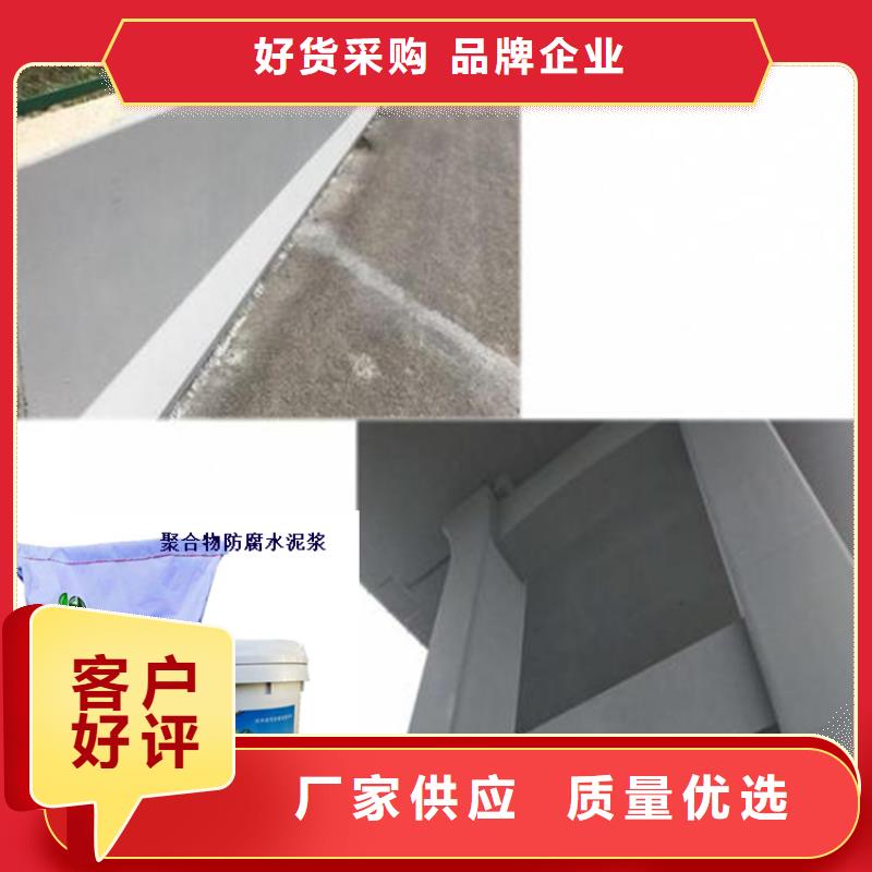 黑龙江省齐齐哈尔建华地下管廊防碳化浆料