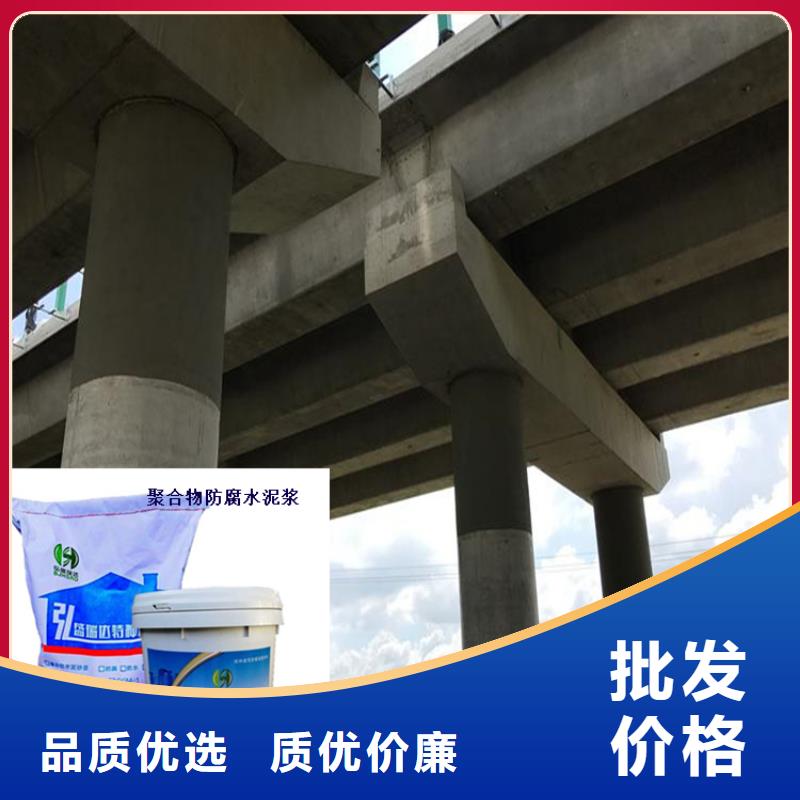 台州桥梁蓄水池防腐浆料