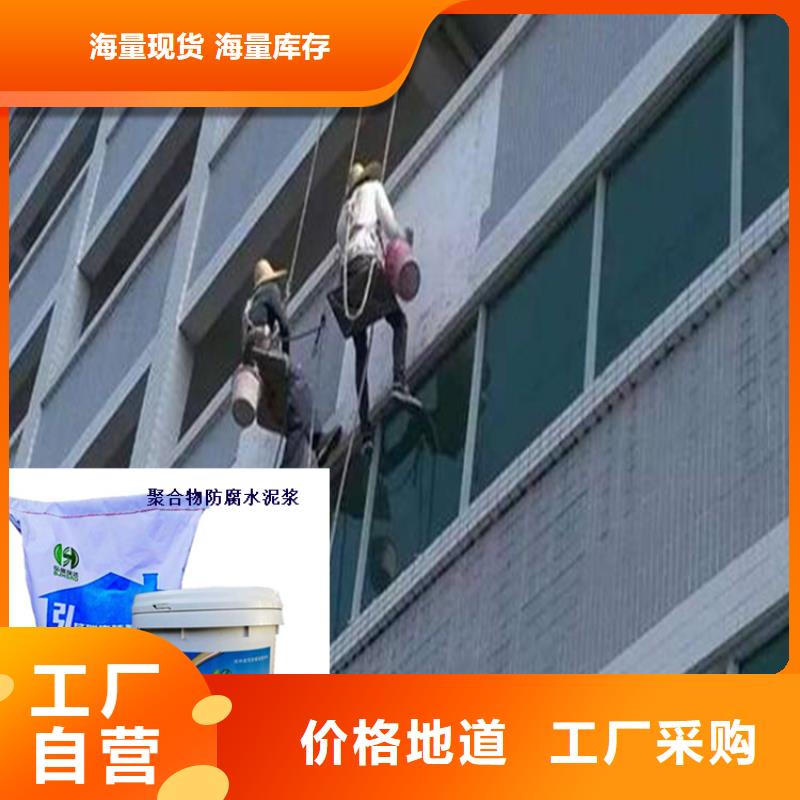 湖北省襄樊保康冷却塔渡槽防碳化浆料