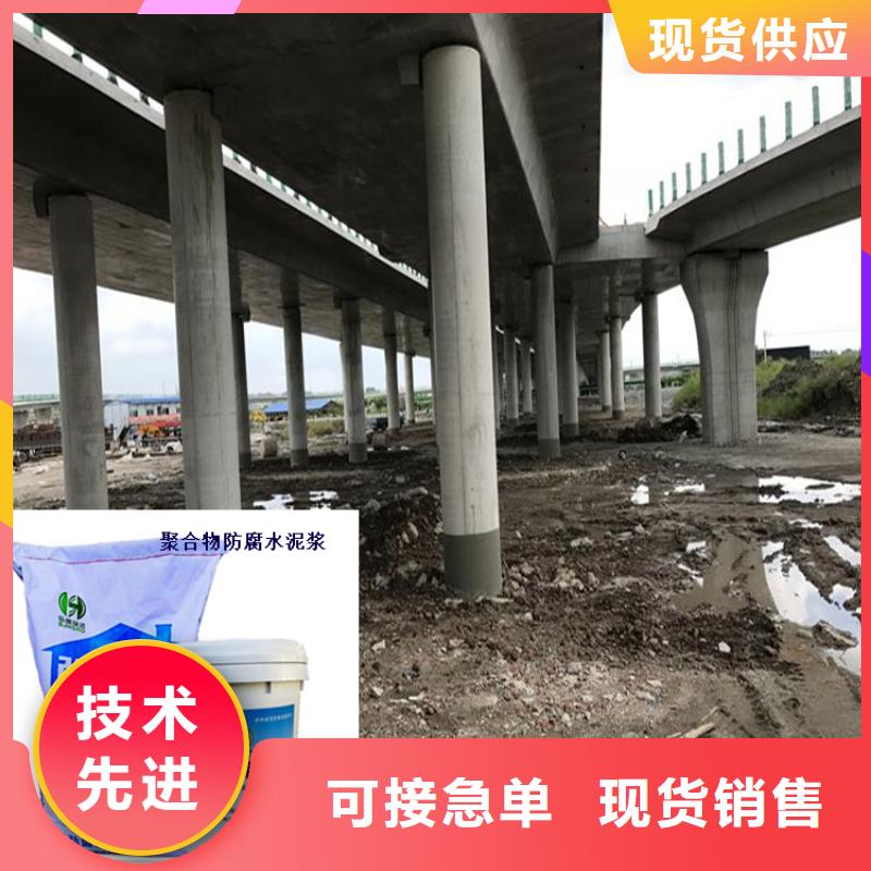 安徽省安庆太湖桥梁蓄水池防碳化浆料