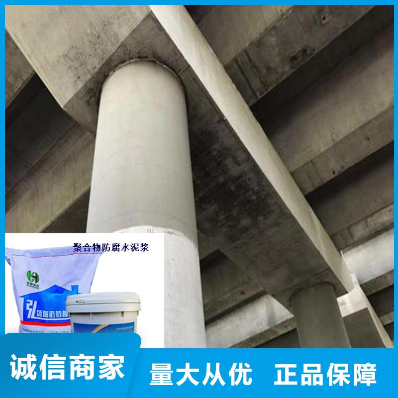 安徽省亳州涡阳再生水厂防腐浆料