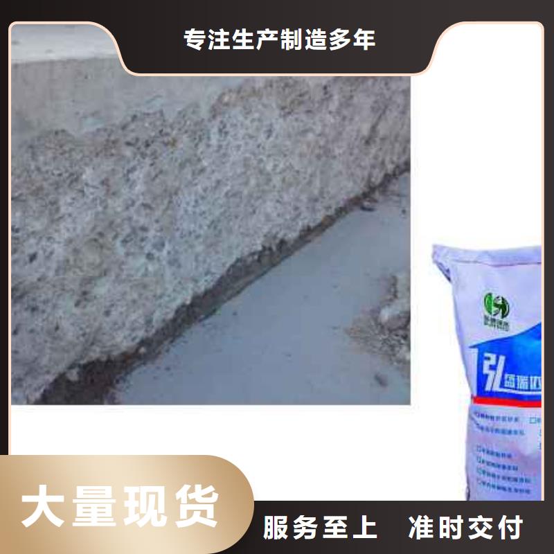 黑龙江省哈尔滨市方正铝酸盐无机砂浆