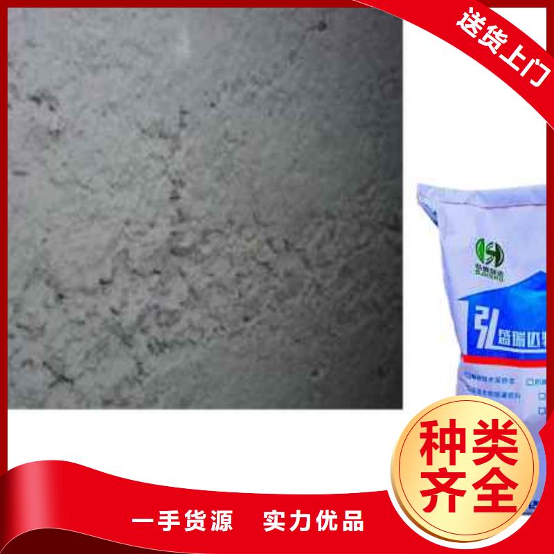 广西省梧州市长洲铝酸盐无机砂浆