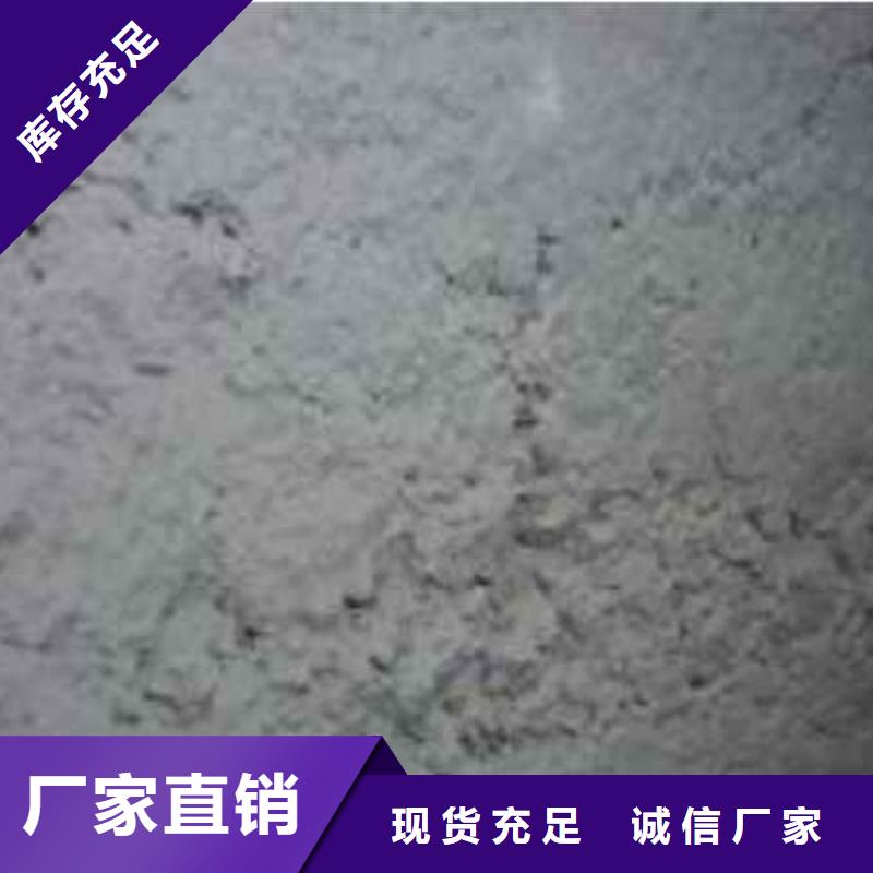 广西省河池市天峨铝酸盐防腐砂浆