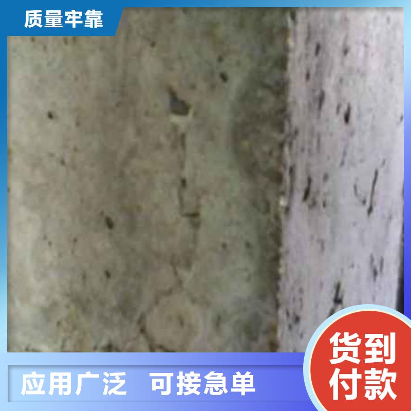黑龙江省齐齐哈尔市建华铝酸盐防腐砂浆