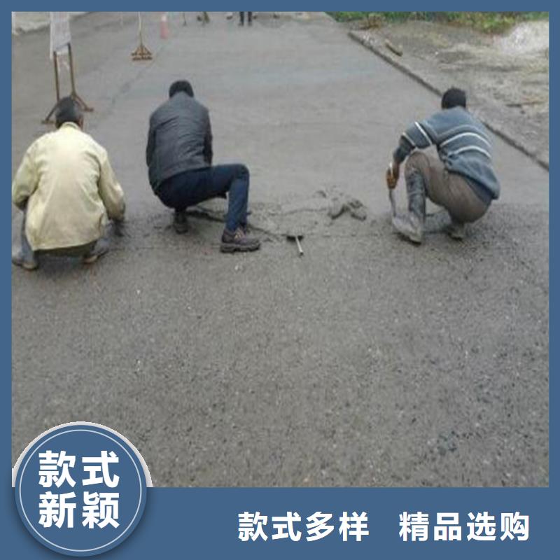 水泥路面修补料厂家个性化定制质量安全可靠