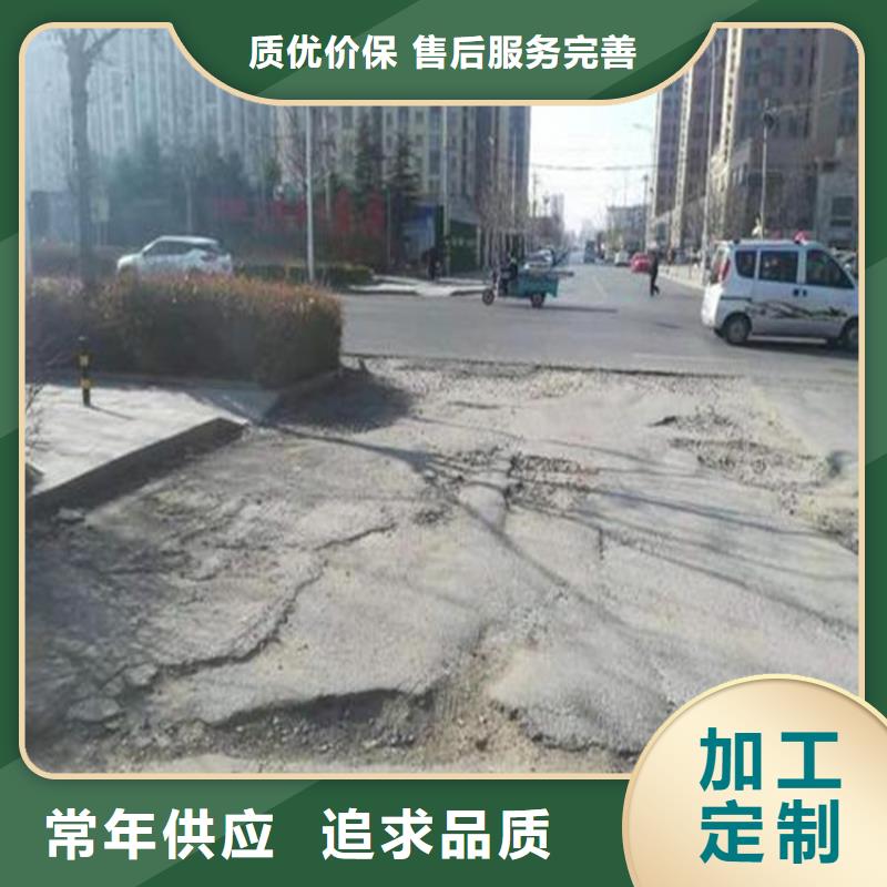 湖北省武汉汉阳区混凝土路面破损修补料